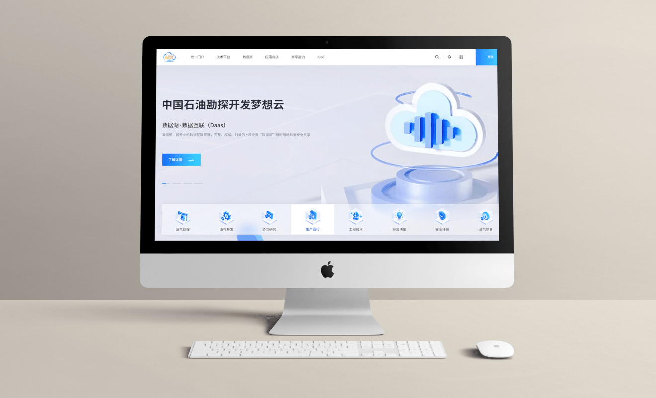 中石油網(wǎng)站